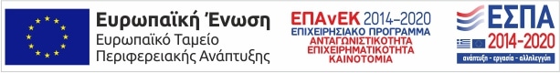 Papaggelis - ETPA Banner